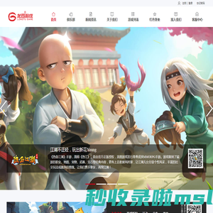 北京中清龙图