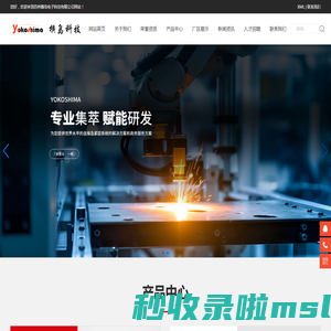 精密车制品_非标紧固件_冲压加工_苏州横岛电子科技有限公司