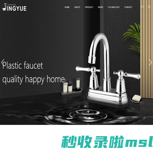 Home- Taizhou Luqiao Jingyue Plastic Factory