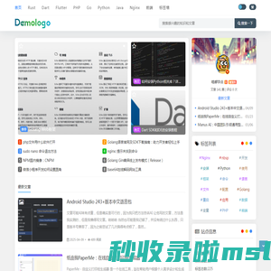 我的学习小站 - 编程开发代码学习备忘录