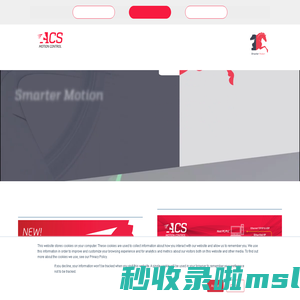 Smarter Motion | ACS Motion Control