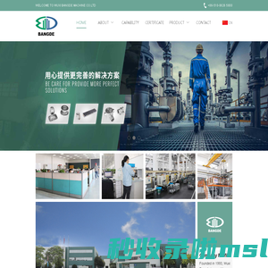 Wuxi Bangde Machine Co.,Ltd