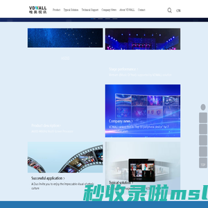 Shenzhen VDWALL Co., Ltd.