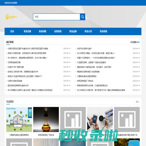 tz信息网-全面解答您生活中遇到的各种问题