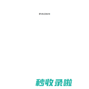 淮安楼盘网，淮安新房一手房，淮安房产网信息网，新开楼盘在售淮安楼盘信息 - 安居客