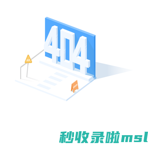 湖南电信星卡