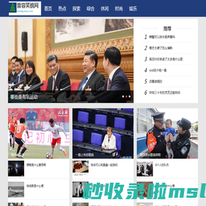 音容笑貌网