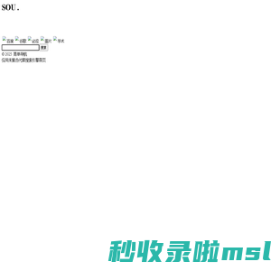 简单导航