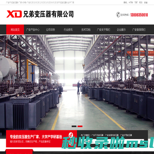 广安干式变压器-厂家-价格-广安SCB10/SCB11/SCB13/SCB14/SCB18干式变压器-生产厂家