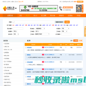 上海春承电子科技有限公司