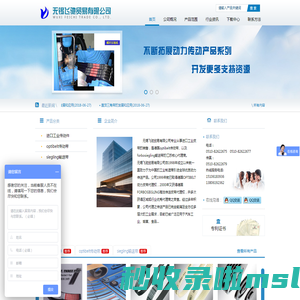 进口工业皮带|optibelt传动带|siegling输送带|无锡飞驰贸易有限公司-无锡飞驰贸易有限公司