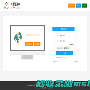 钣金智造网 powered by www.qibosoft.com