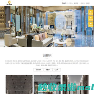 EASE艺烁空间 | 艺烁国际空间设计（北京）有限公司 - 全案设计，室内设计，空间设计，软装饰配，软装陈设