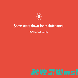 Down for maintenance...