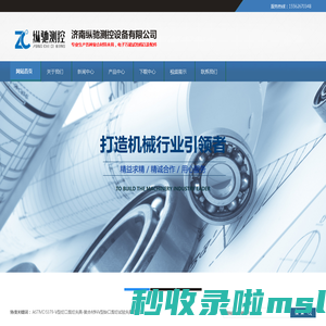 复合材料试验夹具_面内压缩_V型剪切_开孔压缩_单钉剪切_冲击后压缩_短梁剪切夹具-济南纵驰测控设备有限公司