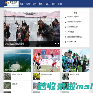 才高运蹇网