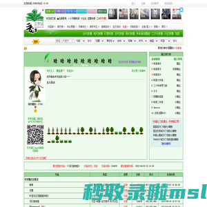 桃宝卷 的专栏:哈哈哈哈哈哈哈哈哈_晋江文学城|晋江原创网