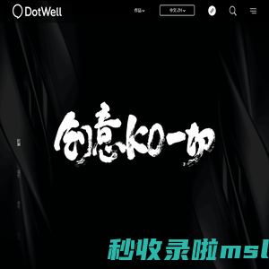 深圳市点维文化传播有限公司