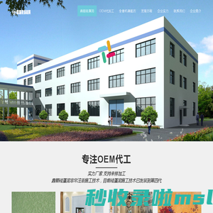 硅藻泥设备,硅藻泥机器,硅藻泥生产线,硅藻泥配方,硅藻泥技术转让,硅藻泥贴牌,硅藻泥代工,硅藻泥代加工,硅藻泥OEM