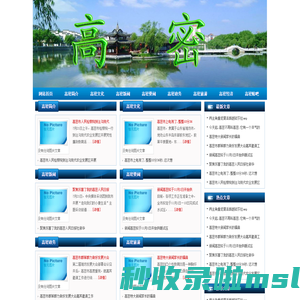 折动云阙