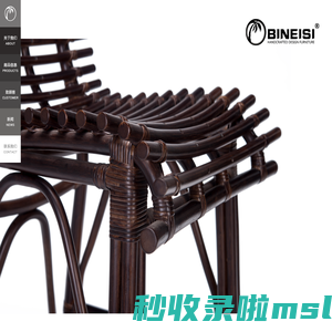 BINEISI - Handcrafted Design Furniture
