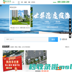 阅房网 -北海旅游地产服务平台-北海房价-北海房产