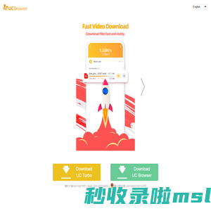 UC Browser - Fast video downloader,20GB free cloud storage,download UC Browser