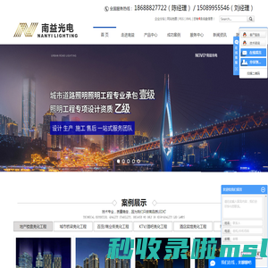 户外亮化_户外亮化工程_led景观亮化工程_夜景照明工程_户外亮化灯<font color='#ff7200'>具</font>厂家-广东南益光电技术有限公司