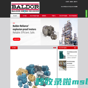 BALDOR电机-BALDOR电机,BALDOR马达,BALDOR控制器