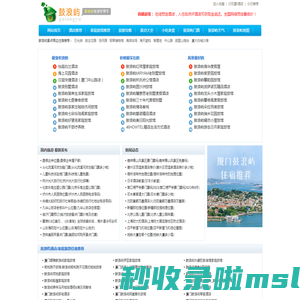 鼓浪屿住宿，推荐厦门鼓浪屿家庭旅馆