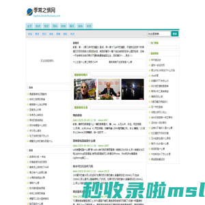 季常之惧网