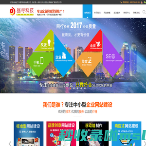 枝江网络营销_枝江网站推广_枝江SEO优化_枝江网站建设-枝江市昼寻科技有限公司