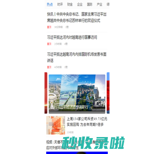 南海灵通铝锭价和长江铝锭价格【大沥铝材网今日铝价】