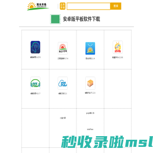 阳光学习网 应用<font color='#ff7200'>市</font>场
