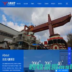 格子型球磨机_卧式球磨机_球磨机厂家-沈阳大鹏重型设备科技有限公司