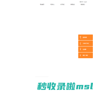 纳克金属-专业不锈钢索具供应商