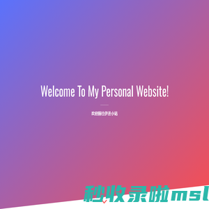 LWB – My Personal Website