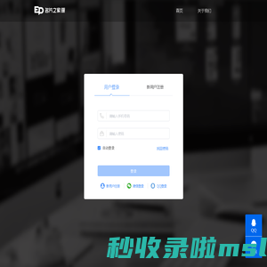 名片之家自助下单系统