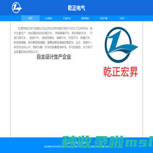 乾正电气-地址编码双向拉绳开关,两级跑偏开关,料位倾斜开关, 欠速打滑开关,速度开关,旋转探测仪,堵煤开关,拉线开关,防偏开关,纵向斯裂开关,溜槽堵塞检测器-地址编码双向拉绳开关,两级跑偏开关,料位倾斜开关, 欠速打滑开关,速度开关,旋转探测仪,堵煤开关,拉线开关,防偏开关,纵向斯裂开关,溜槽堵塞检测器