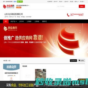 烧烤炉生产厂家_烧烤桌_烤羊腿桌_自动烤羊腿炉 - 【山东兴达环美设备有限公司】