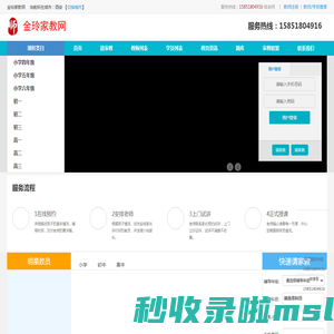 西安家教,西安家教<font color='#ff7200'>网</font>,西安家教中心,西安家教辅导机构,西安中小学家教