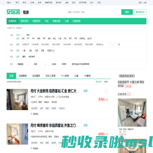 济南租房信息|济南租房租金_价格_房价|房产<font color='#ff7200'>网</font>-安居客租房<font color='#ff7200'>网</font>
