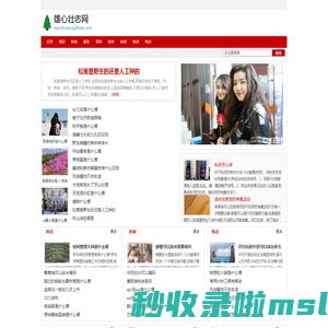 雄心壮志<font color='#ff7200'>网</font>