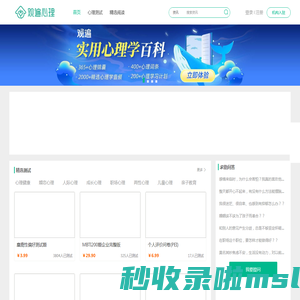 九型人格测试题_爱情测试_MBTI职业性格测试_观遍心理测评