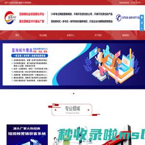 唐山seo优化-唐山<font color='#ff7200'>网</font>站建设公司-seo推广-<font color='#ff7200'>网</font>站关键词整站优化_唐山富海360总部官<font color='#ff7200'>网</font>