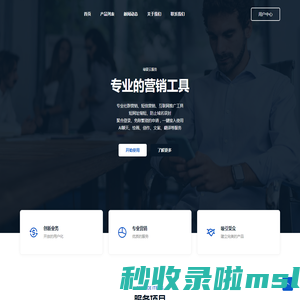 绿夏云服务 - 短网址,短网址生成,网址缩短,智能AI会话