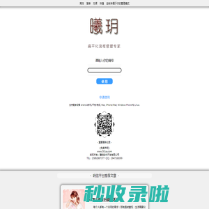 曦h扁平化流程管理