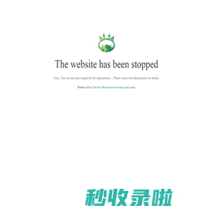 Sorry, the website has been stopped