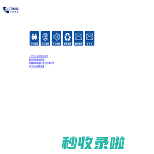 企业信息管理系统