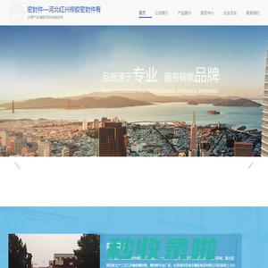 密封条,河北密封条